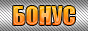 Обмен Webmoney